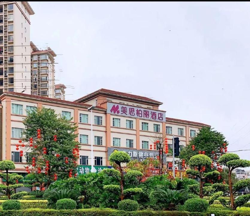 Mizparton Hotel South Qianjin Road Heshan  Zewnętrze zdjęcie
