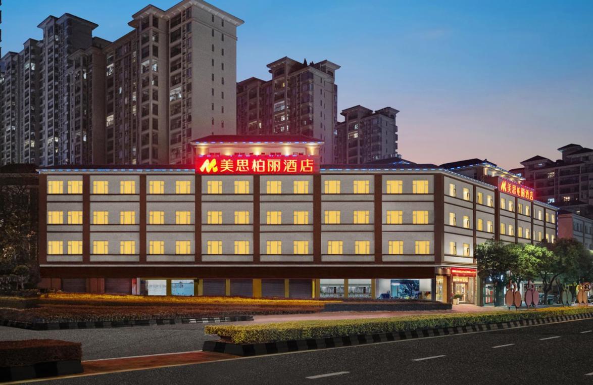 Mizparton Hotel South Qianjin Road Heshan  Zewnętrze zdjęcie
